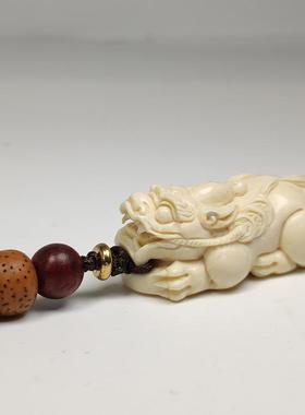 猛犸象牙招财貔貅吊坠男女钥匙挂件手串手链配饰项链转运吊坠
