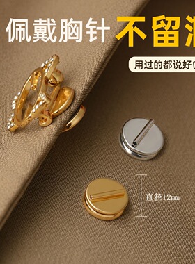 双面强磁胸针转换器磁铁式磁吸胸花免扎不伤衣服固定衣服西装别针
