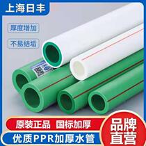 Day Feng Phr Water Pipe Shanghai Day Fengguan Self-Ppr Water Pipes Accessories Hot Water Hot-melt accessories Elbow Heating Pipe