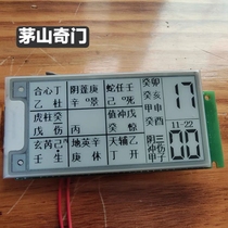 Perpetual calendar clock ink screen chic door recap disc tool plum out to customize the eight-method and sub-afternoon flow note