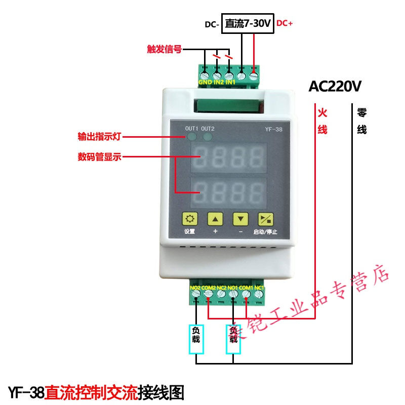 5v12v240v延时继电器模块触发定时循环开关两双路脉冲器导轨带壳Y