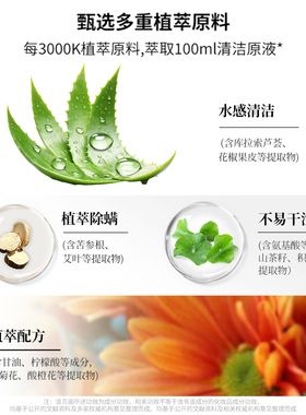 柏丽兹沐浴露爆橙与黑胡椒