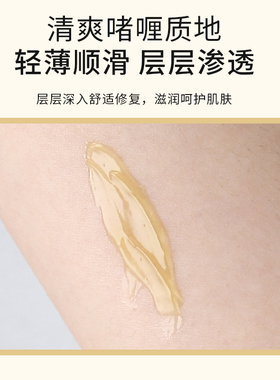 简之绣修复固色精华零结痂