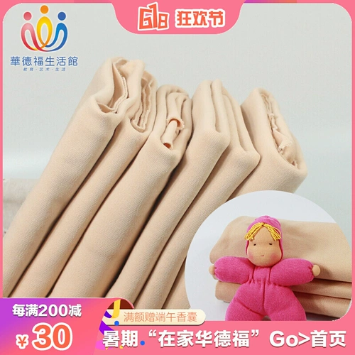 Speat Fast Deliver 9V7T Wadefu Life Museum Museum Doll Cold Clid