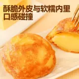 Новое масло рисовое пирог клейкий рисовый пирог хрустящий запеченный рисовый пирог клейкий рисовый пирог.