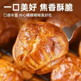 Новое масло рисовое пирог клейкий рисовый пирог хрустящий запеченный рисовый пирог клейкий рисовый пирог.