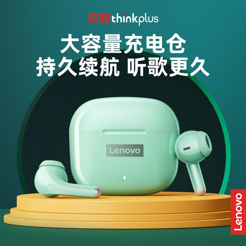 Lenovo/联想 LP40PRO限定版联想无线蓝牙耳机高品质音质好女生款 - 图0