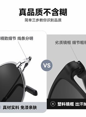 猫眼偏光墨镜2025新款窄框老钱风