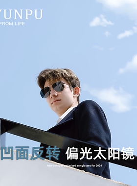 凹面飞行员太阳镜防眩光防紫外线