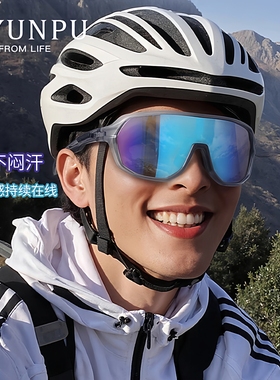 自行车防风骑行眼镜男偏光太阳镜