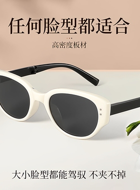 DYUNPU可折叠猫眼墨镜女高级感2025新款防紫外线偏光白框太阳眼镜