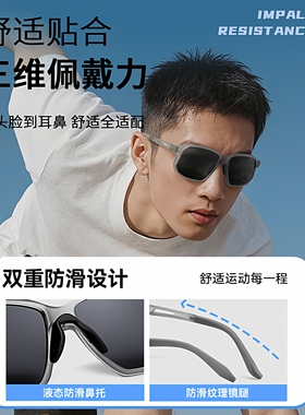 运动跑步偏光墨镜防风飞虫护目镜