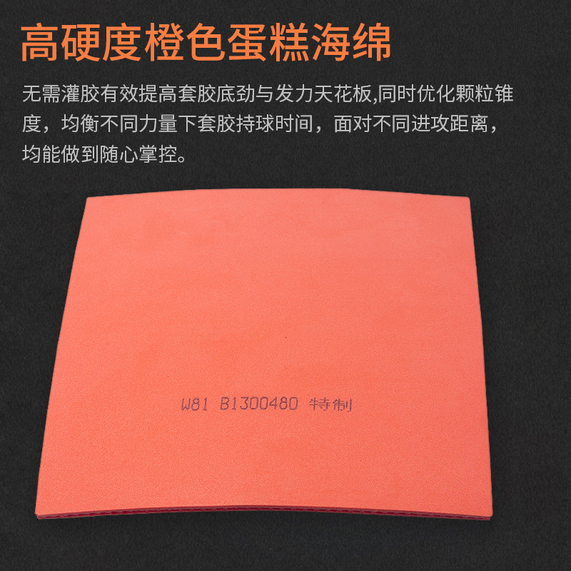 LOKI雷神亚瑟中国粘性乒乓球胶皮专业级反胶套胶涩性欧洲钻石胶皮 - 图1