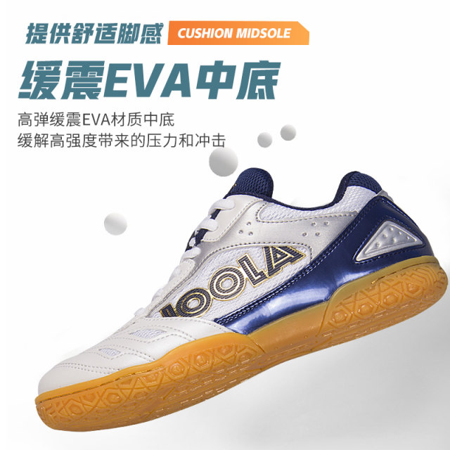 JOOLA Yura/Yura Professional Table Tennis Shoes Men's and Women's Shoes Flying Fox Breathable Bull Rib Anti slip Sports Shoes Authentic