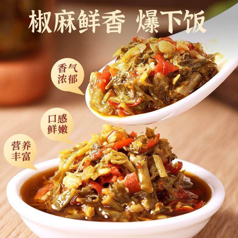 2025年新鲜花椒芽酱麻香麻辣味夹馍酱拌饭拌面酱下饭酱调味拌饭酱,淘宝优惠券,粉丝福利购,淘宝优惠卷