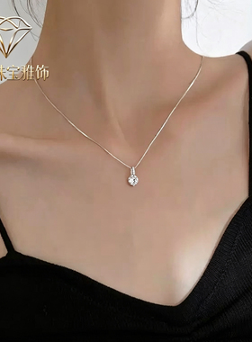 克拉银项链925吊坠女性莫桑石