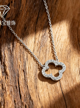 925银四叶草N13414K金色项链女式