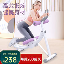 Wankai Rolls Abs abs Abs Fitness Equipment bodybuilding Lazy Person Grooming Machine Woman Minus Belly Macchia line Divine Instrumental Abs