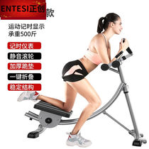 Bodybuilding Lazy Person Collection of abdominal machine Little Ding Belly Machine Meme Waist Machine Abdominal Muscle Abdominal Training Cashew Sports Fitness Equipment