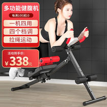 MULTIFUNCTION SLOTH Rolls Belly Machine Lady Closeout of mens bodybuilding Abdominal Muscle Fitness equipment Fitness Equipment Foldable