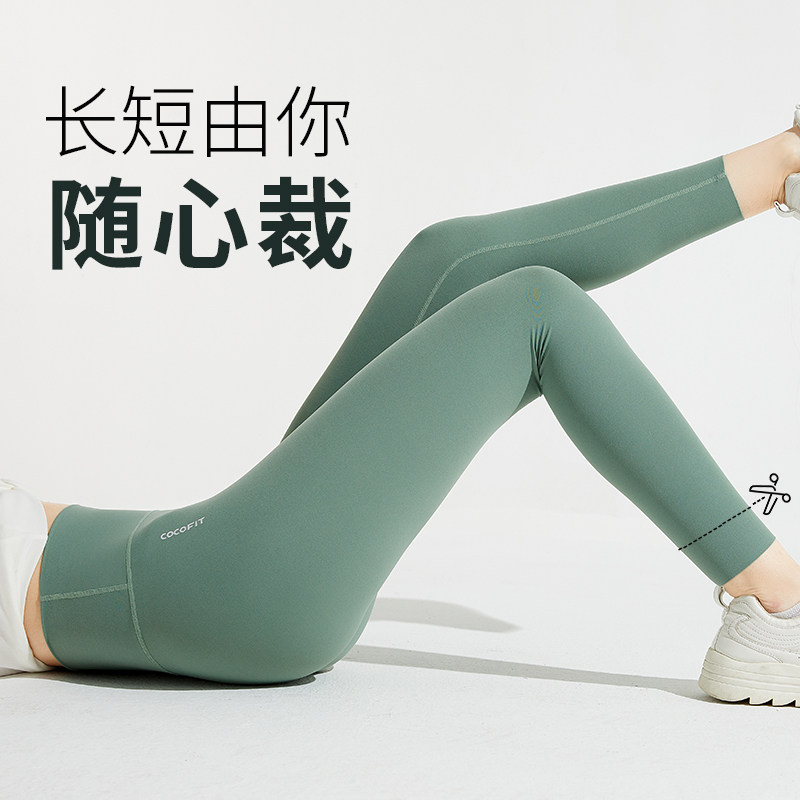 夏季高腰提臀瑜伽裤女裸感打底裤 cocofit打底裤