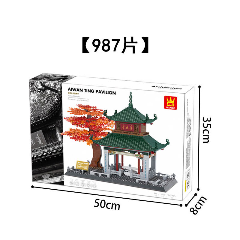 万格积木wange中国风古建筑模型拼图高难度榫卯结构成人拼装玩具 - 图0