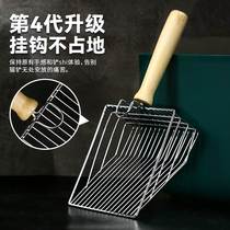 Lotte Smell Shovel Metal Cat Sand Shovel Big small hole kitty Shovel Shit God Instrumental Cat Shit Shovel Non stainless steel Cat Sand Shovel