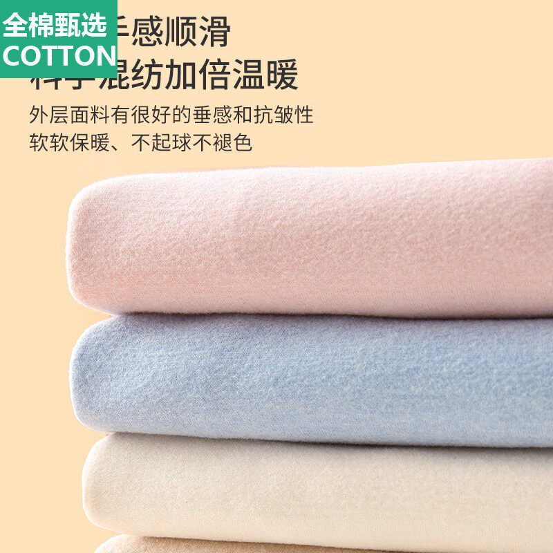 全棉母婴纯棉德绒无骨儿童保暖内衣套装羊毛蚕丝男童女童宝宝加厚,淘宝优惠券,粉丝福利购,淘宝优惠卷