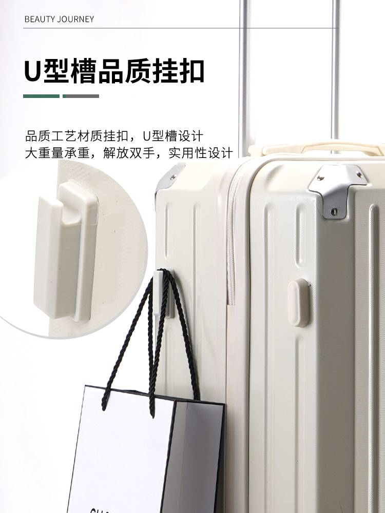 日本进口MUJIE行李箱女学生2023新款大容量静音万向轮24寸男密码