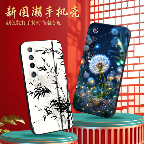 luckrider适用于小米10手机壳ml10女王xiaomi10仙女mi10花朵M2001J2C保护套xm10外壳m2001j2e软M2001J2E唯美m - 图1