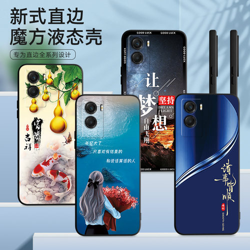 LuckRider适用于vivoY55s手机壳v1vo y55s潮男y72t全包V2164A日常搭配viv0Y55s网红爆款vviov y55s外壳v2164a - 图0