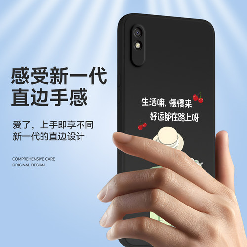 luckrider适用于红米9A镜头全包手机壳m2006c3lc网红情侣系红米9a卡通动漫彩绘m2006c3lc创意古怪潮牌红米9a - 图2