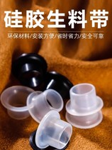 Safety cushion for the avoidance of material with gasket Anti-leakage silicone sleeve angular valve tap water warmed with quick sealing pad sheet