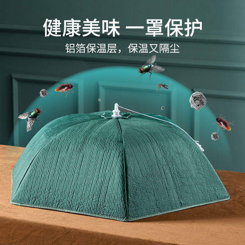  家彩达餐桌罩