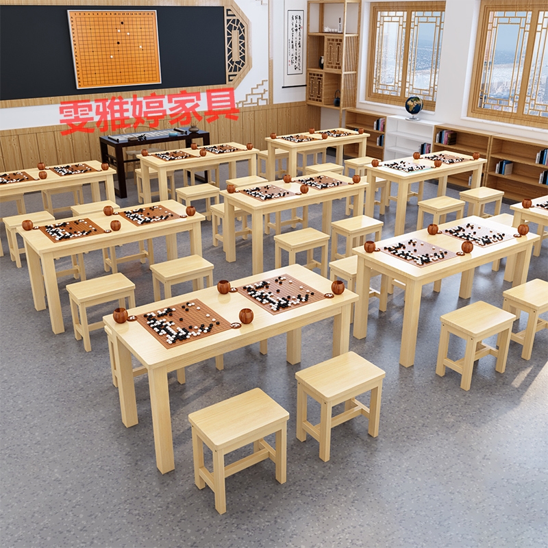 实木围棋课桌椅中小学生学习桌象棋五子棋培训桌补习班书法书画桌 - 图0