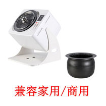 Mountain Tau Lin Village Stir-frying Machine Fully Automatic Smart Home Stir-frying Machine Home Commercial Fully Automatic Intelligent Flipping Cooking