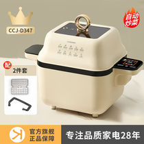 Mountain Tau Lin Village German Quality Fully Automatic Cooking Machine Stir-frying Machine Fully Automatic Swivel Stir-fry Smart Home Sloth