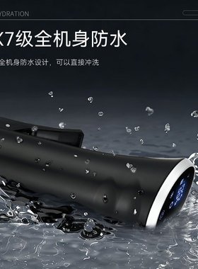 旗舰款整机IPX7级防水家商两用