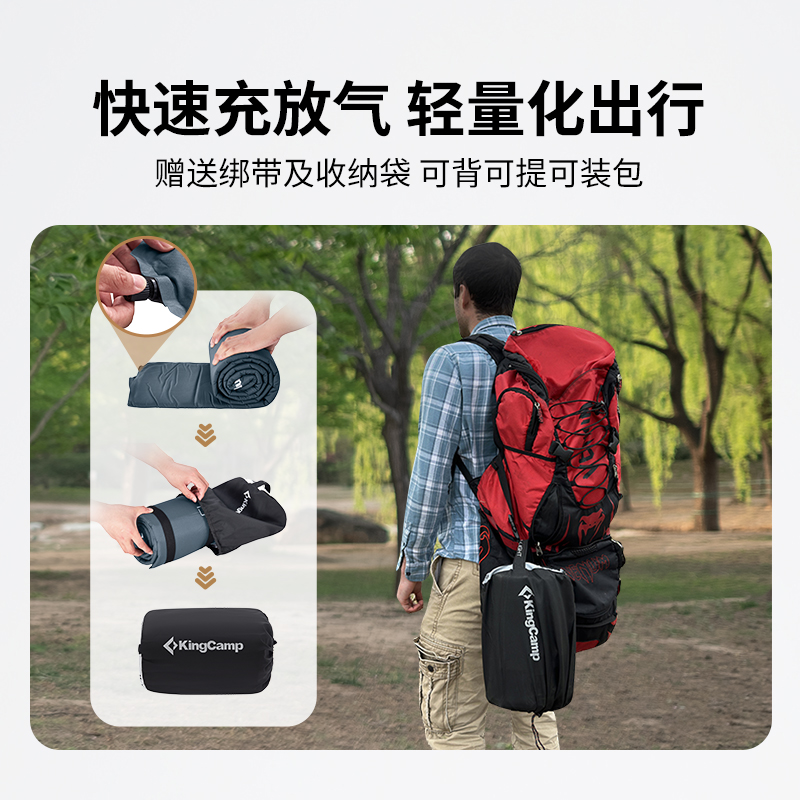 KingCamp防潮垫户外露营垫自充气坐垫睡觉床垫打地铺睡垫单人加厚 - 图3