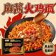 South Korea imported sesame sauce turkey noodles instant noodles instant noodles whole box wholesale dormitory hunger late night snack fast food