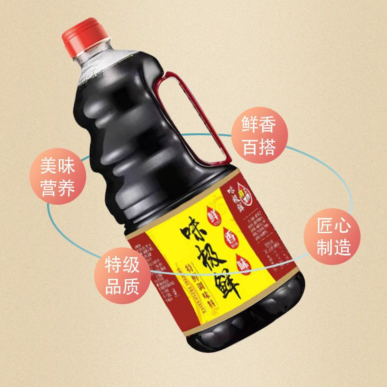 商品详情图片