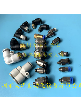 快速接头KQ2S08-01S KQ2S08-02S KQ2S08-03S 内六角直接头快插管