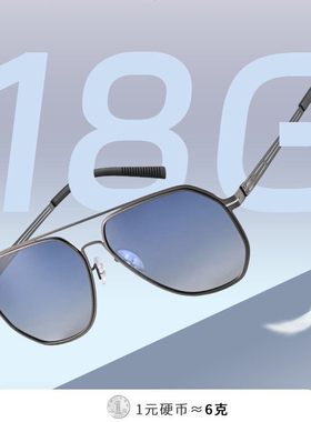 抖音新款轻薄偏光太阳镜男女双梁潮流时尚墨镜宝藏好物百搭眼镜