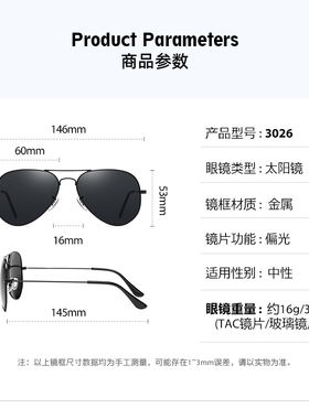 睛之锐偏光飞行员韩版男太阳镜