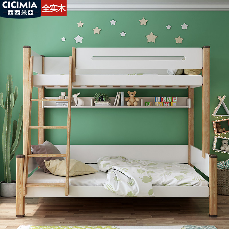 cicimia 西西米亚子母床枫桦木实木儿童上下床双层床小户型高低床,淘宝优惠券,粉丝福利购,淘宝优惠卷