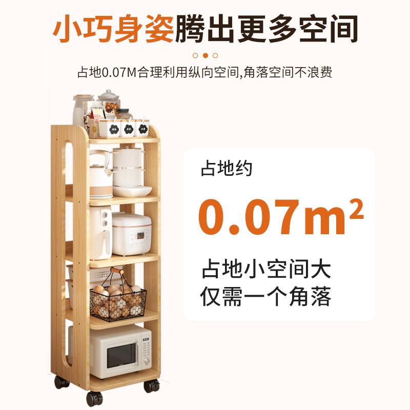 全实木厨房落地置物架家用客厅收纳储物柜可移动带轮多层展示书架 - 图1