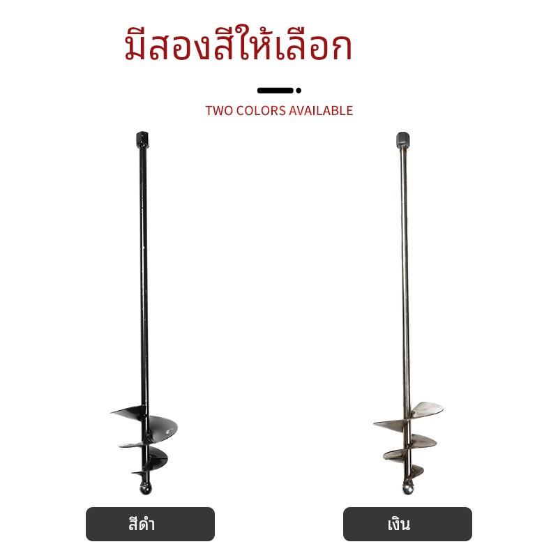 搅拌杆水泥沙子打灰杆不锈钢干湿两用搅拌器机蜗牛款电锤拌灰神器 - 图0