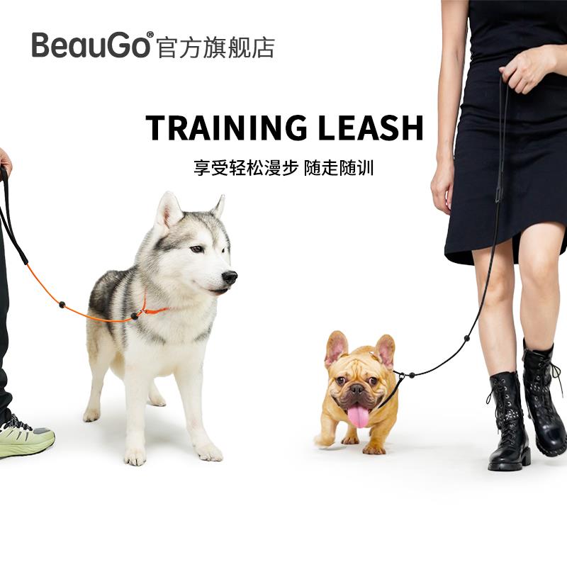 BeauGo训犬p绳p炼牵引绳狗绳大型犬牵引绳小型犬狗绳狗狗牵引绳 - 图1