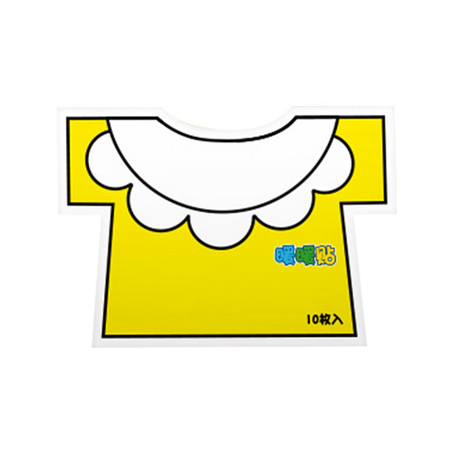 正版蜡笔小新造型换装暖贴创意卡通可爱暖宝宝冬季发热保暖暖手宝 - 图3