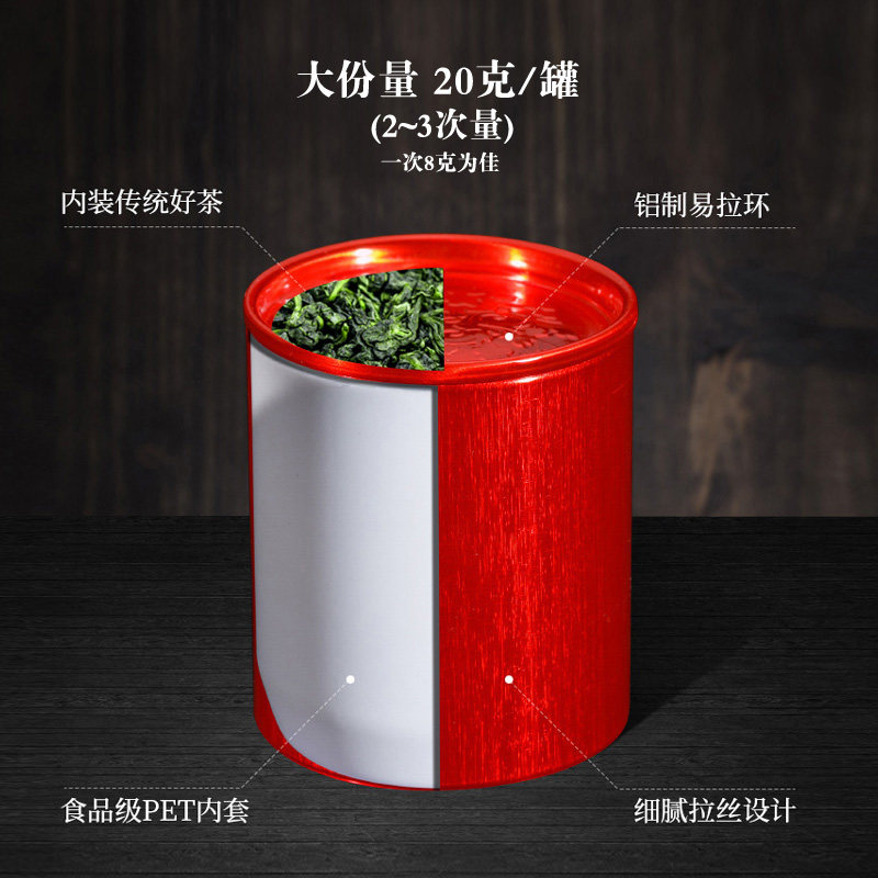 2026送礼长辈领导安溪高山铁观音茶叶浓香型特级兰花香礼盒装600g